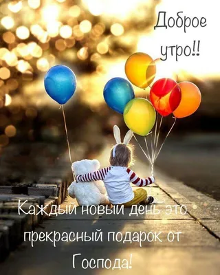 ВСЕМ ДОБРОЕ УТРО 💐💘 лакорн \"Непослушный малыш\" 8 серия заключительна... |  TikTok