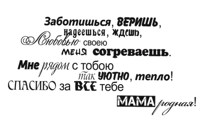 Сердце с надписью \"маме\" \"Красные розы\" купить в интернет-магазине