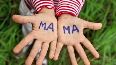 Позолоченный браслет с надписью «Мама» и сердцами с именами детей в  интернет-магазине Ярмарка Мастеров по цене 2500 ₽ – SEHKIBY |  Браслет-цепочка, Ниш - доставка по России