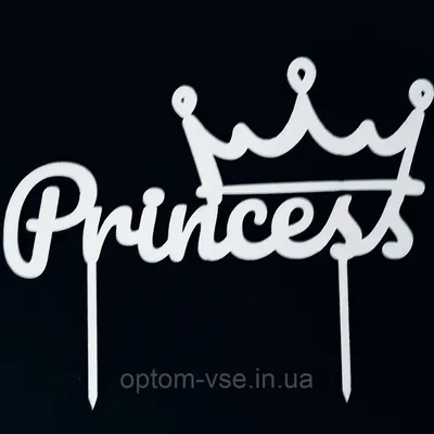 Надпись из термотрансферной пленки \"Little Princess\" с короной - купить по  выгодной цене | Скрапбукинг интернет магазин ScrapStore24