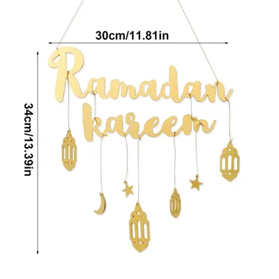 Праздничная декорация с надписью Ramadan Kareem купить по низким ценам в  интернет-магазине Uzum (275546)