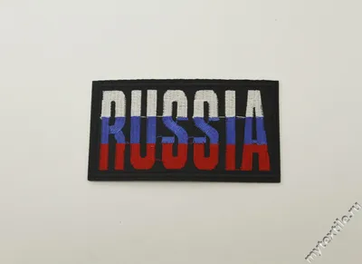 Купить Флаг России с надписями и названиями на заказ