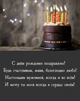 Воздушный шар в виде торта с надписью С днем рождения, размер 102х62 см,  для праздника, на день рождения, подарок - купить в интернет-магазине OZON с  доставкой по России (601646112)