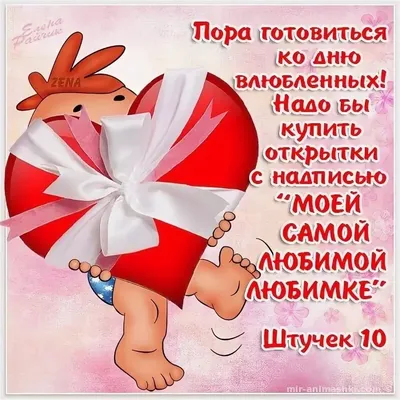 Поздравления с днем святого валентина. милая свинья с луком и плакаты на  стену • плакаты дикий, значок, эмблема | myloview.ru