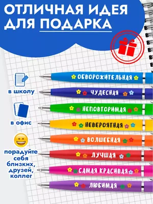 Надписи на стену для школы, заказать изготовление в Москве