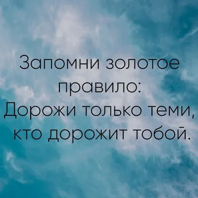 Картинки со смыслом и надписями о жизни (100 фото) • Прикольные картинки и  позитив