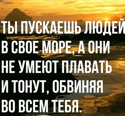 Картинки про жизнь со смыслом, с надписями, скачать, статусы