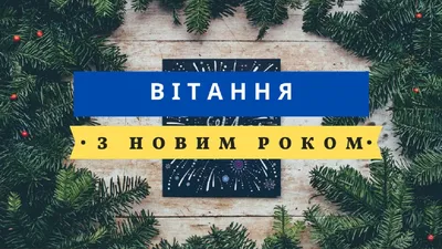 Открытка «С Новым Годом!», 12*18 см купить по цене 49 руб. в Москве.  Бесплатная доставка по России. Артикул 92.999.00