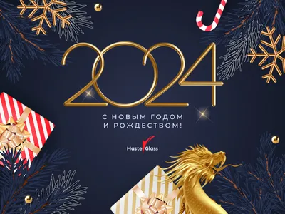 Поздравление главы Подольска с Новым годом и Рождеством. Политика и общество