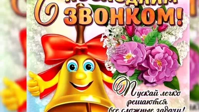 С окончанием учебного года! » КГУ \"Общеобразовательная школа №117\"  Управления образования города Алматы