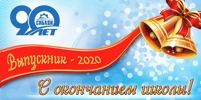 С окончанием учебного года! С последним звонком! С началом каникул!  Музыкальная открытка - YouTube