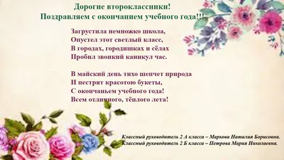 Диплом «С окончанием учебного года», А5, 157 гр/кв.м (4625023) - Купить по  цене от 4.90 руб. | Интернет магазин SIMA-LAND.RU