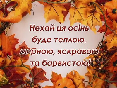 Гиф анимация Девушка стоит на деревянном балконе с видом на зеленое поле,  лес и горы (С первым днем осени!)