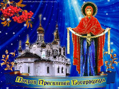 Благочинный Лосино-Петровского церковного округа Павел Галушко обратился к  православным.