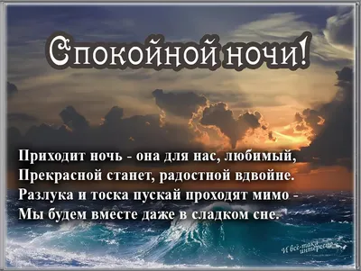 Ленпечати Записки любимому парню. Подарок мужчине