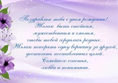 Открытка с днем рождения, подарок мужчине на 14 февраля, 23 февраля,  открытки - купить с доставкой в интернет-магазине OZON (854170020)