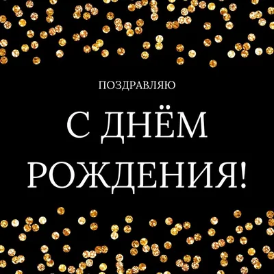 Капкейки Пожелания мужчине на заказ в СПб | Шоколадная крошка