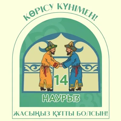 Какой сегодня праздник – 8 ДЕКАБРЯ – Поздравить с праздником 08.12.,  вторник: картинки, открытки, поздравления, пожелания | Праздник, Открытки,  День памяти