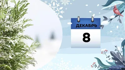 Какой церковный праздник сегодня 4 ноября и что нельзя делать - Афиша  bigmir)net