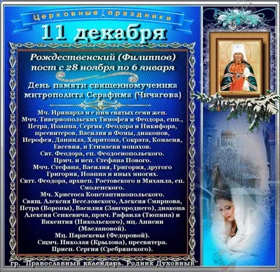 Сегодня, 1 октября, День защитников и защитниц Украины