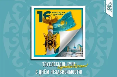 С великим праздником - Днем Победы! / Новости / Пресс-центр / Меню /  Алтайский филиал РАНХиГС