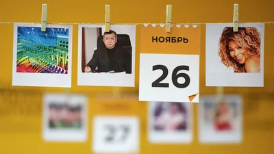 Сегодня во многих странах мира отмечают Международный день студента! Это  отличный повод поздравить с праздником всех студентов и поддержать тех, кто  только начинает свой путь к знаниям - Лента новостей Крыма