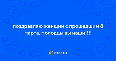 Инна! С прошедшим днем рождения! Красивая открытка для Инны! Блестящая  открытка с тюльпанами.