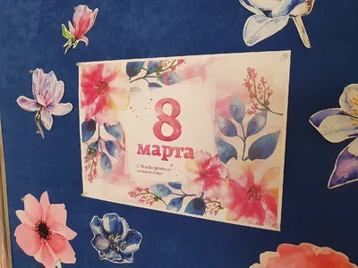 Мастер-класс по изготовлению открытка из цветной бумаги «8 Марта» (5 фото).  Воспитателям детских садов, школьным учителям и педагогам - Маам.ру