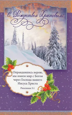 Makro Supermarket - Всех православных христиан поздравляем с Рождеством.  Желаем вам мира, добра, любви и семейного уюта. Пусть этот праздник  наполнит вашу жизнь светом, радостью и благополучием. | Facebook