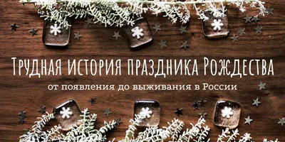 Христианские открытки с рождеством христовым (43 фото) » Рисунки для  срисовки и не только