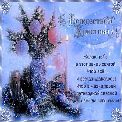 14 Рождественские христианские песни (хор, сборник) - Christmas Christian  songs (chorus, collection) - YouTube
