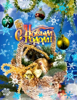 Как поздравляют на Рождество в Украине: новая дата, традиции празднования,  поздравления открытки, стихи, проза / NV