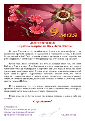 Ответы Mail.ru: Не будут ругаться, если я крымчан с сегодняшним праздником  поздравлю?