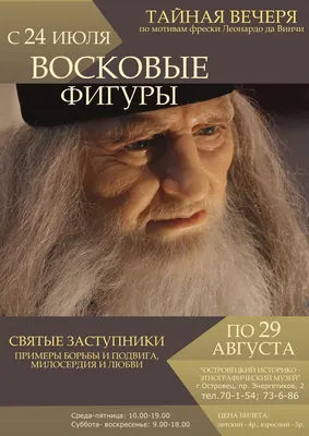 Со Святым вечером 2023 – поздравления в прозе и стихах - Lifestyle 24