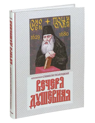 Икона - Святая Вечеря Господня Тайная. 360х540х50 мм.