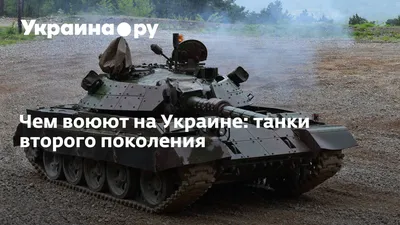 Раскраска Танк распечатать бесплатно военные для детей мальчиков