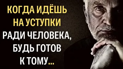 Смотреть ДО КОНЦА! Жизненно Важные цитаты и высказывания о ЦЕННОСТИ Жизни.  - YouTube