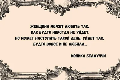 цитаты жизни 2024 | ВКонтакте