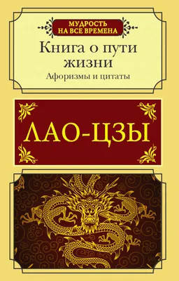 Amazon.com: Цитаты и стихи о жизни и любви: Психология отношений и  философия жизни в коротких эссе, стихах и цитатах (Russian Edition) eBook :  Соркин, Игорь Владимирович: Tienda Kindle