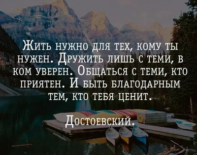 50 мотивирующих и вдохновляющих цитат на каждый день - Чемпионат