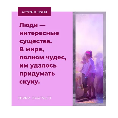 На все времена: 100 вдохновляющих цитат | Forbes Life