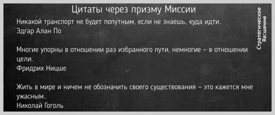 Лучшие цитаты о жизни с красивым оформлением — дизайн Canva