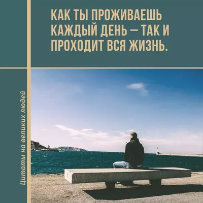 Кружка \"с принтом вдохновляющие цитаты/Не жди, когда в твоей жизни появится  чудо, сотвори его сам\", 330 мл, 1 шт - купить по доступным ценам в  интернет-магазине OZON (615874684)