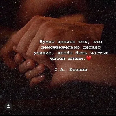 Цитаты о жизни | Moscow