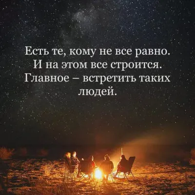 Цитаты Со Смыслом - #so_smyslom | Facebook