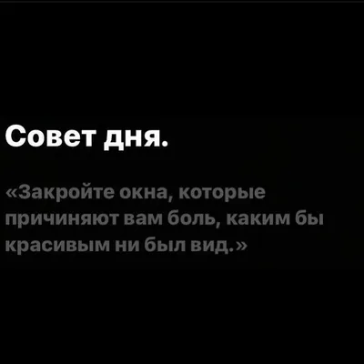 Фото Цитаты до слез о жизни со смыслом (13 шт)