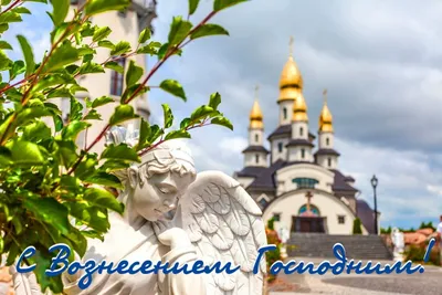 С Вознесением – смотреть онлайн все 3 видео от С Вознесением в хорошем  качестве на RUTUBE