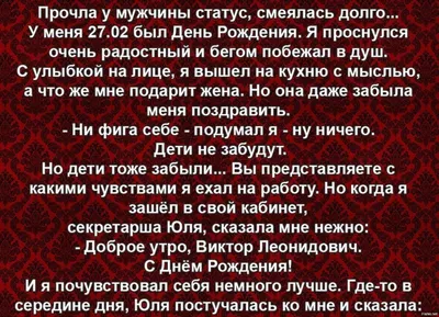 Смешные высказывания о мужчинах - 📝 Афоризмо.ru