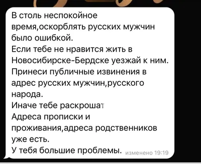 Блогер начала получать угрозы после нелестных высказываний о новосибирских  мужчинах - Вести