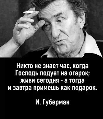 Пин от пользователя София на доске Высказывания | Мудрые цитаты,  Вдохновляющие цитаты, Яркие цитаты